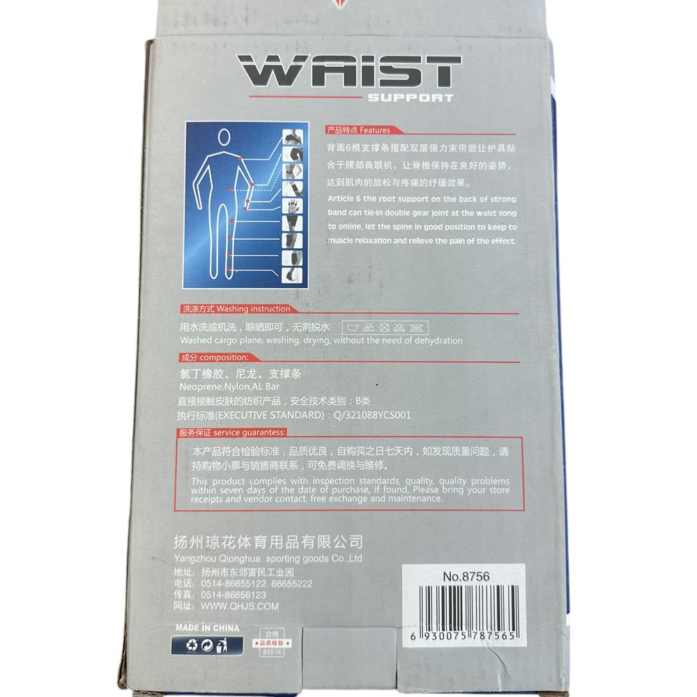 Back support belt HIGH QUALITY BREATHABLE MATERIAL: Durable, lightweight, breathable, flexible, moisture-wicking elastic cotton blend fabric that keeps the body cool, dry and comfortable, and provides stability without restricting movement